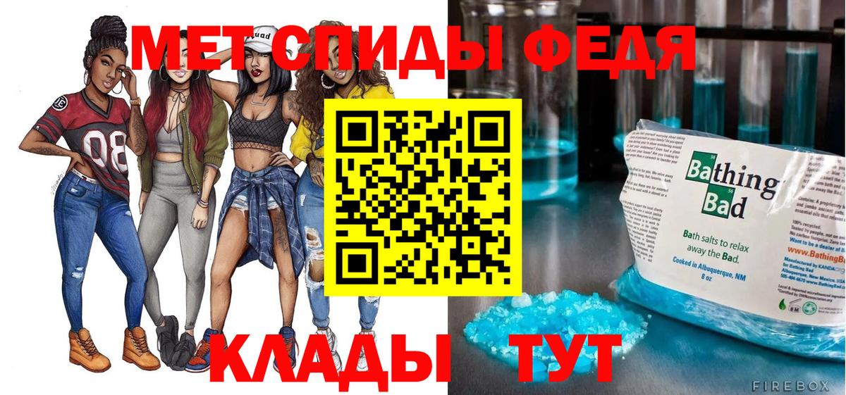 АМФЕТАМИН Premium Киселёвск