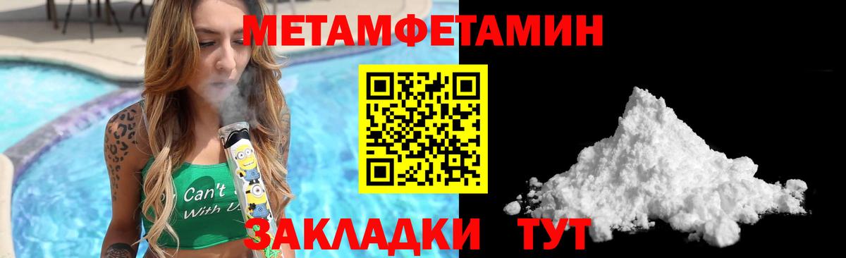 Киселёвск  АМФЕТАМИН 98%  Amphetamine  Вход с VPN 