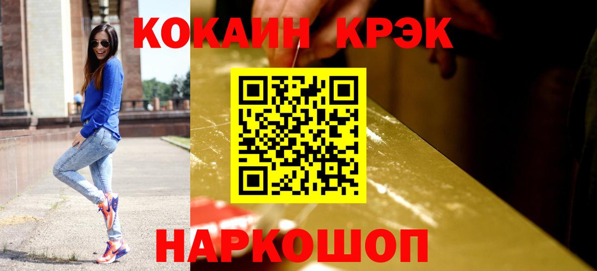 КОКАИН 98%  Вход с VPN  КОКАИН Эквадор  Киселёвск 
