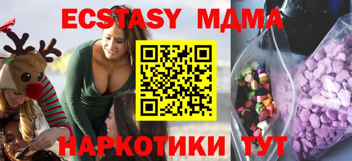 ЭКСТАЗИ Cube Киселёвск