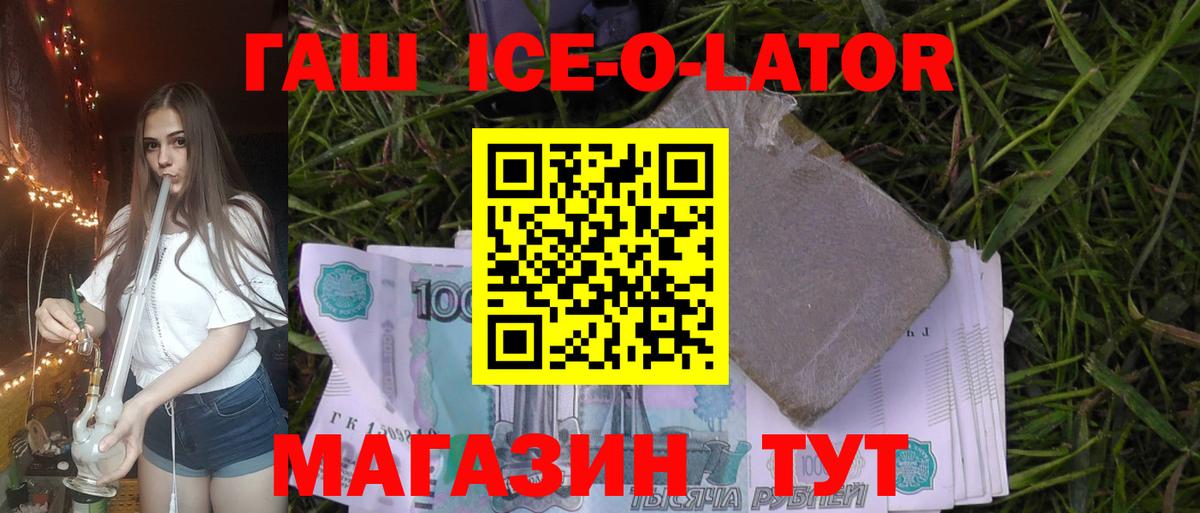 ГАШИШ Cannabis Киселёвск