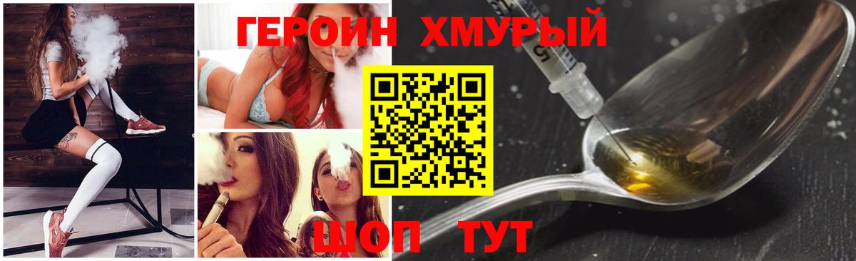Киселёвск  Альфа ПВП СК   Вход с VPN  Кокаин  ГАШ  Каннабис  Меф кристаллы 