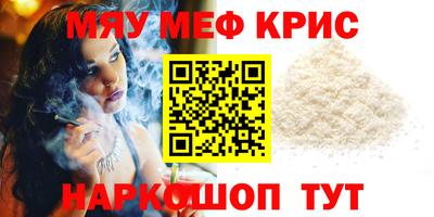 дурь Краснознаменск