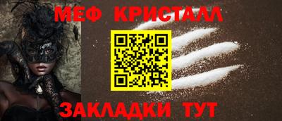 прущий лед Краснодар