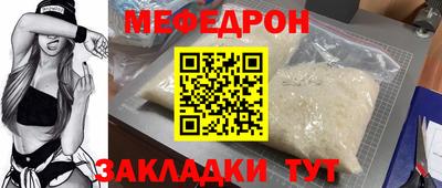 прущие крисы Краснокаменск
