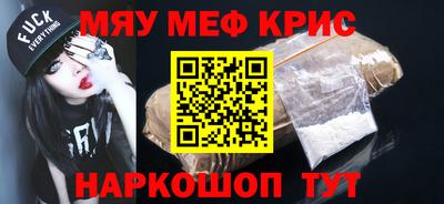 дурь Краснознаменск