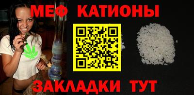 прущие крисы Краснокаменск
