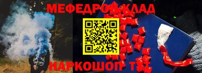 прущие крисы Краснокаменск