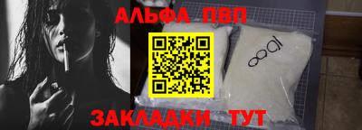 прущий лед Краснодар