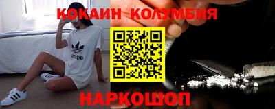 прущий лед Краснодар