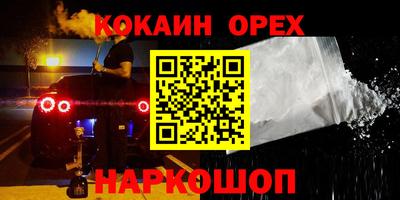 прущие крисы Краснокаменск