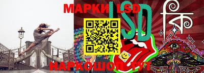 прущий лед Краснодар