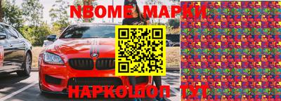 дурь Краснознаменск