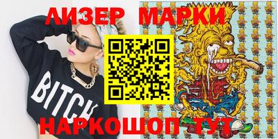 прущие крисы Краснокаменск