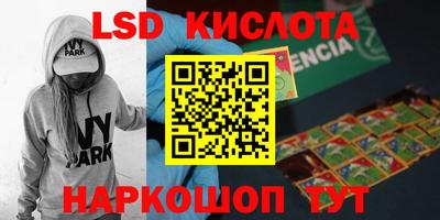 прущие крисы Краснокаменск