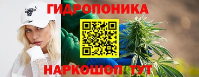 прущий лед Краснодар