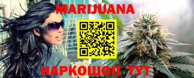 прущий лед Краснодар