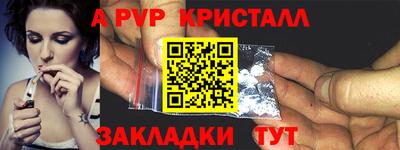 прущий лед Краснодар