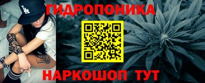 прущий лед Краснодар