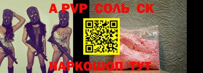 дурь Краснознаменск