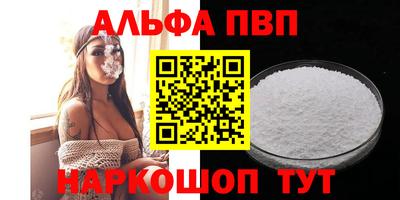 дурь Краснознаменск