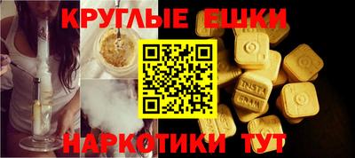 прущий лед Краснодар