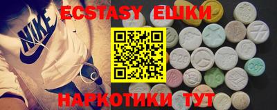прущий лед Краснодар