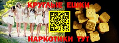 прущий лед Краснодар