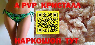 прущий лед Краснодар