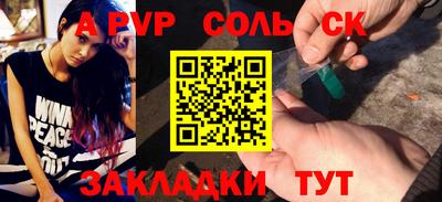 дурь Краснознаменск