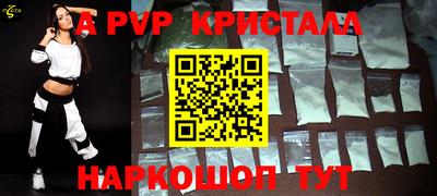 прущие крисы Краснокаменск