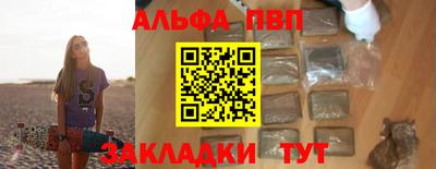 дурь Краснознаменск