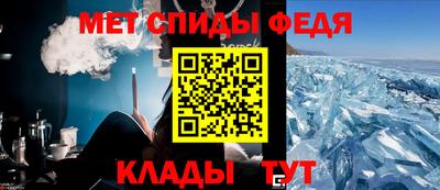 прущие крисы Краснокаменск