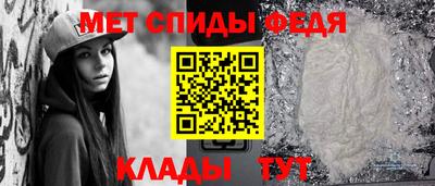 прущие крисы Краснокаменск