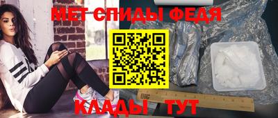 прущий лед Краснодар