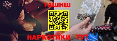 прущий лед Краснодар