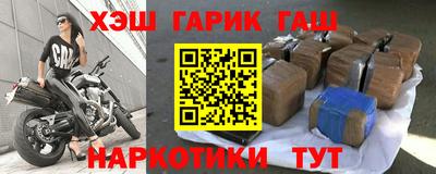 прущий лед Краснодар