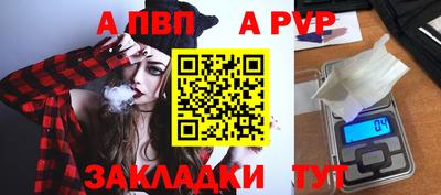 прущие крисы Краснокаменск