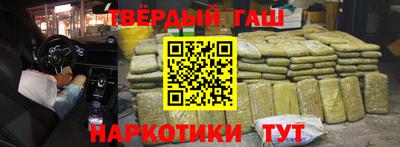 прущие крисы Краснокаменск