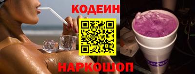 прущий лед Краснодар