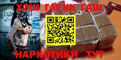 прущий лед Краснодар