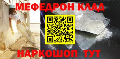 дурь Краснознаменск