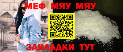 прущие крисы Краснокаменск