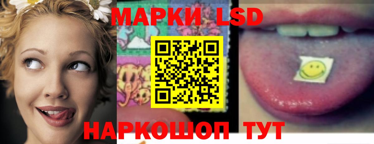 Киселёвск  LSD-25 экстази ecstasy  Вход с VPN  Лсд 25 экстази кислота 