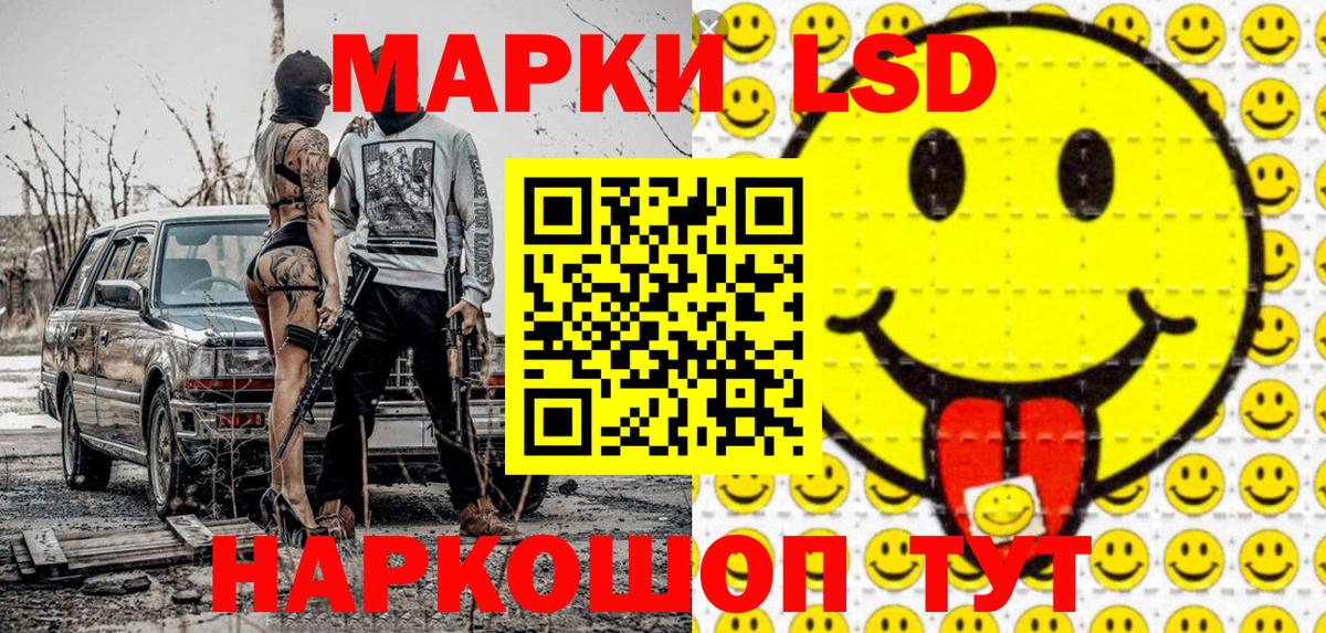 Киселёвск  Марки N-bome 1500мкг  Марки NBOMe  Вход с VPN 